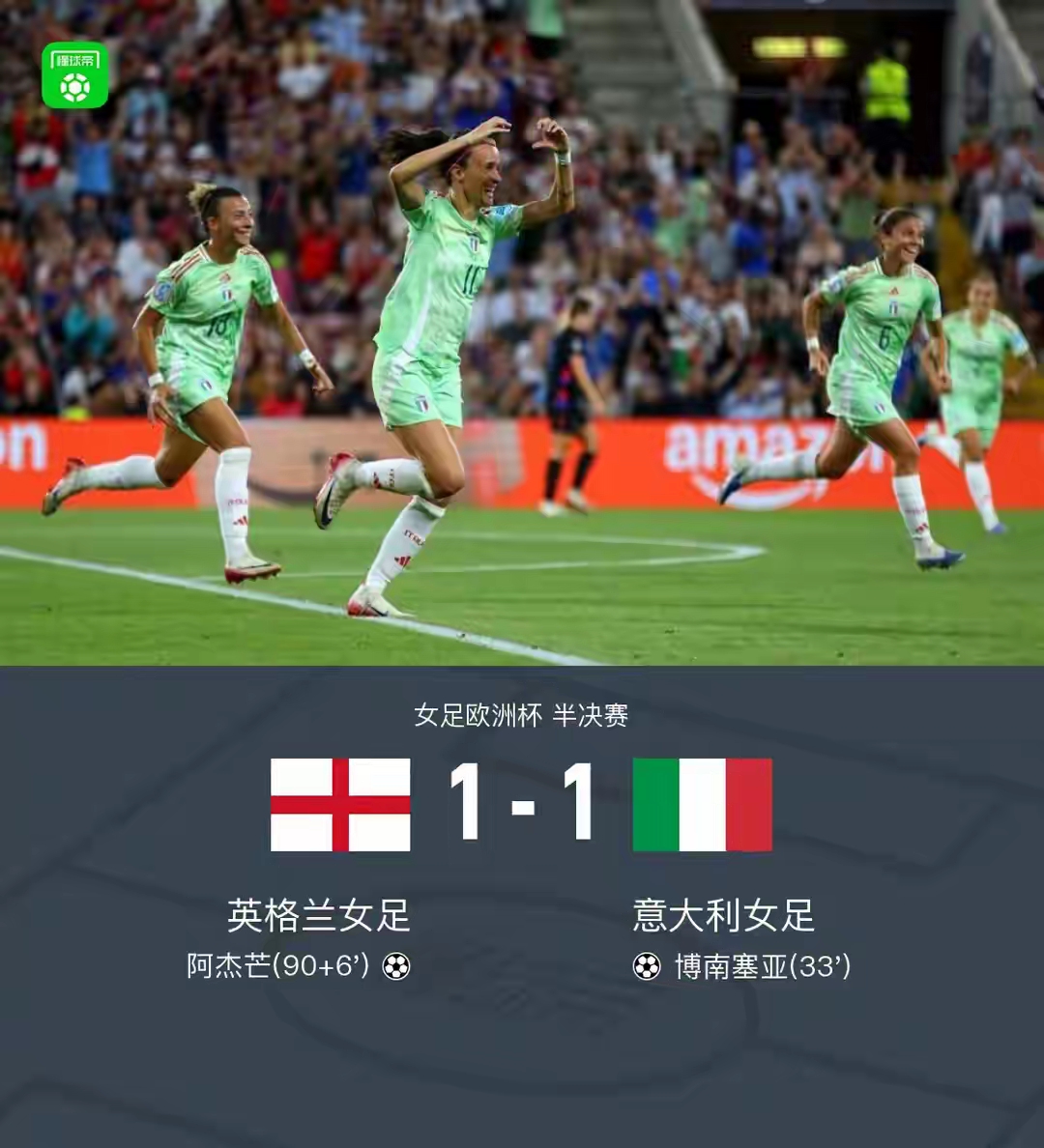 意大利杯倒计时，萨克拉门托国王集结日遗憾出局，细节引发关注，目标明确，临场指挥获称赞(SABELT意大利)-体育竞猜